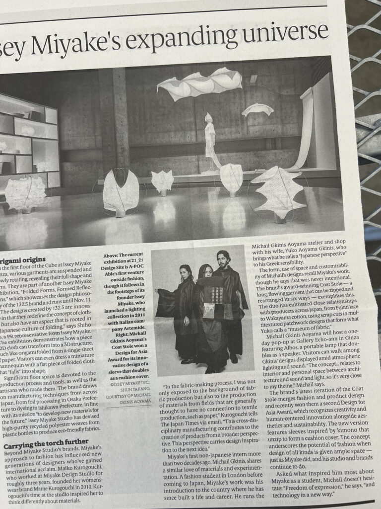 MICHAIL GKINIS AOYAMA appeared in Japan Times