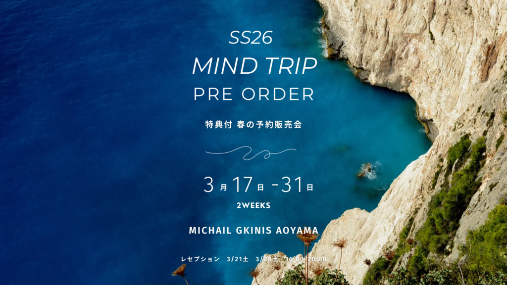 SS26 PRE-ORDER exhibition Tokyo -March.17th-31st